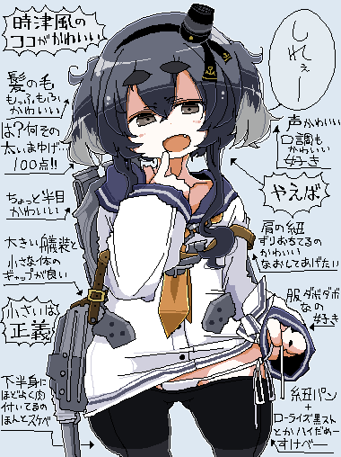 1girl bangs black_hair black_legwear blue_background blue_sailor_collar blush dress eyebrows_visible_through_hair fang grey_hair hair_between_eyes kaeruyama_yoshitaka kantai_collection long_sleeves looking_at_viewer multicolored_hair open_mouth panties panties_under_pantyhose pantyhose sailor_collar sailor_dress short_hair_with_long_locks side-tie_panties simple_background solo thick_eyebrows tokitsukaze_(kancolle) translation_request underwear white_dress white_panties yellow_neckwear