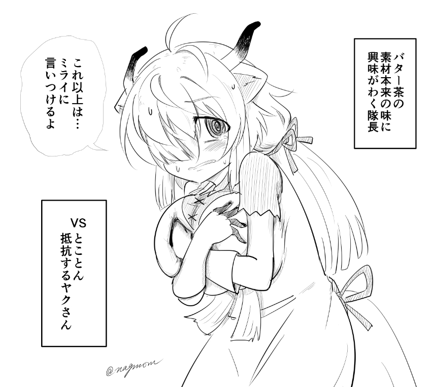 1girl @_@ ahoge animal_ears blush breasts commentary_request covering covering_breasts dress embarrassed eyebrows_visible_through_hair furrowed_brow greyscale hair_ribbon hands_on_own_chest horns huge_breasts impossible_clothes impossible_dress kemono_friends leaning_forward long_hair looking_at_viewer monochrome multicolored_horns ox_ears ox_girl ox_horns ribbon short_sleeves solo sweat tail taurine_8000mg tearing_up translation_request very_long_hair yak_(kemono_friends)