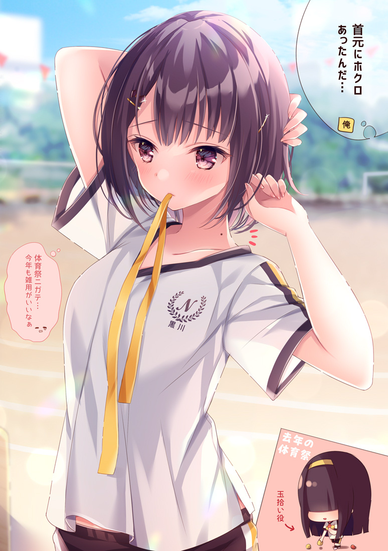 1girl arm_behind_head arm_up bangs before_and_after black_hair black_shorts blurry blurry_background blush breasts brown_eyes chibi closed_mouth collarbone commentary_request depth_of_field eyebrows_visible_through_hair gym_uniform hair_ornament hair_over_eyes hairclip long_hair looking_away mole mole_on_neck mouth_hold nemuri_nemu original shirt short_sleeves shorts small_breasts translation_request very_long_hair white_shirt