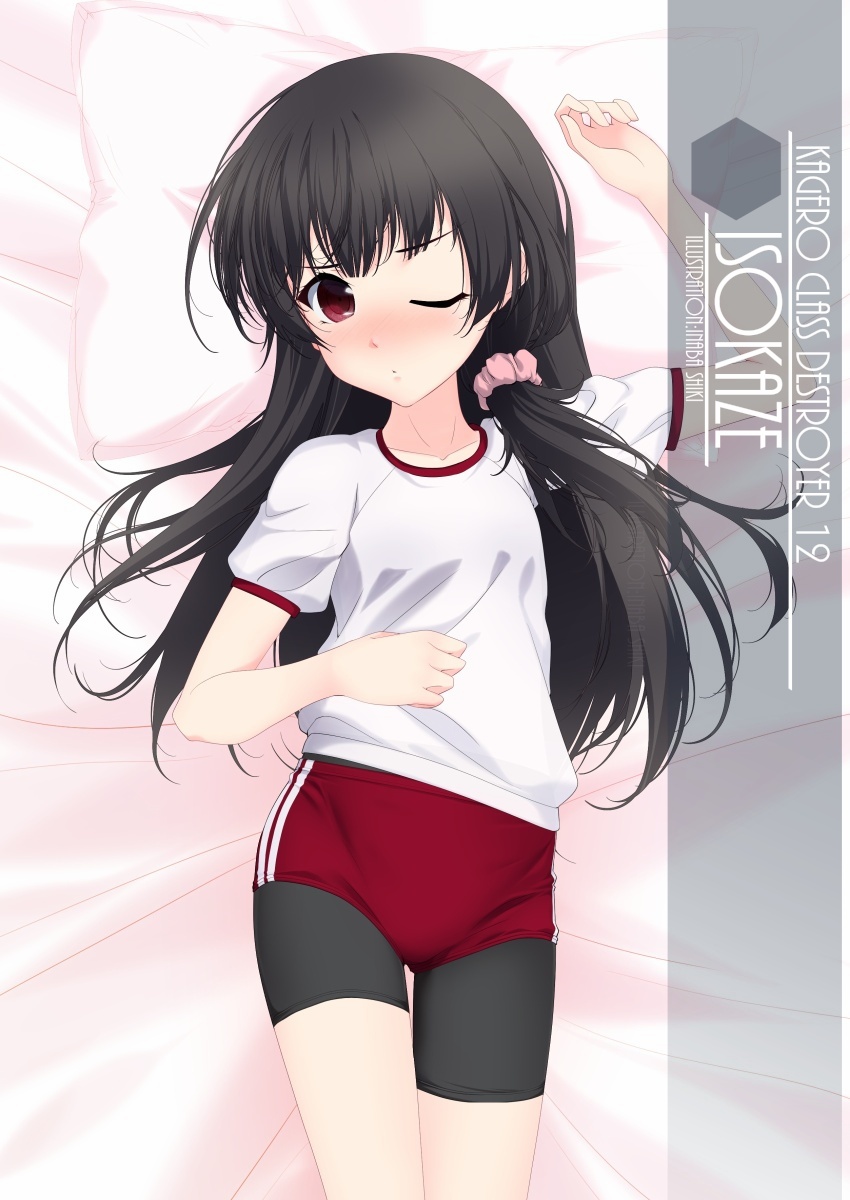 1girl artist_name bike_shorts bike_shorts_under_buruma black_hair black_shorts blush buruma character_name collarbone cowboy_shot gym_shirt gym_shorts gym_uniform hair_ornament hair_scrunchie highres inaba_shiki isokaze_(kancolle) kantai_collection layered_clothing long_hair looking_at_viewer lying nose_blush one_eye_closed pillow pink_scrunchie red_buruma red_eyes scrunchie shirt shorts solo t-shirt white_shirt