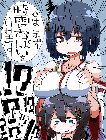 2girls bangs black_hair blue_background blue_eyes blush breast_rest breasts breasts_on_head detached_sleeves eyebrows_visible_through_hair hair_between_eyes hair_flaps hair_ornament headgear jaggy_line japanese_clothes kaeruyama_yoshitaka kantai_collection lowres multiple_girls open_mouth red_eyes remodel_(kantai_collection) ribbon-trimmed_sleeves ribbon_trim sailor_collar shigure_(kancolle) short_hair simple_background smile translation_request white_sailor_collar wide_sleeves yamashiro_(kancolle)