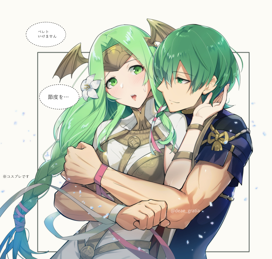 1boy 1girl armor bangs blush braid byleth_(fire_emblem) byleth_eisner_(male) cape cosplay dress fire_emblem fire_emblem:_three_houses flower grabbing grabbing_from_behind green_eyes green_hair hair_flower hair_ornament hair_ribbon hetero hug hug_from_behind long_hair open_mouth rhea_(fire_emblem) ribbon ribbon_braid seiros_(fire_emblem) short_hair smile sothis_(fire_emblem) sothis_(fire_emblem)_(cosplay) yomusugara_(uzo-muzo)