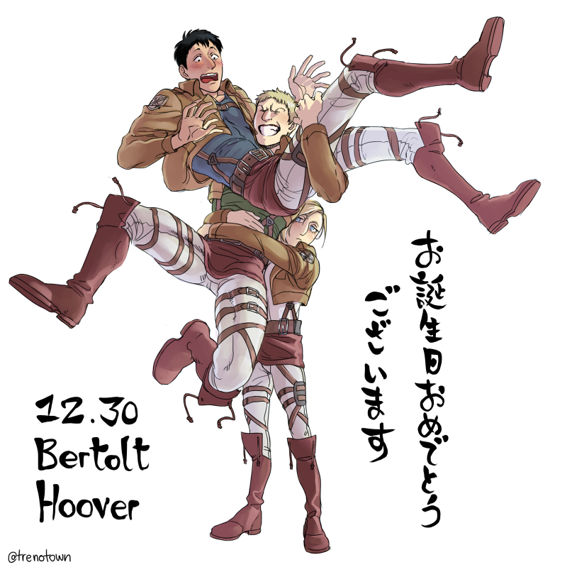 1girl 2boys annie_leonhardt bertolt_hoover blonde_hair blush boots brown_hair carrying_person full_body grin harness knee_boots leather leather_boots multiple_boys nene_(10575936) pants reiner_braun shingeki_no_kyojin short_hair smile thick_eyebrows translation_request white_background white_pants