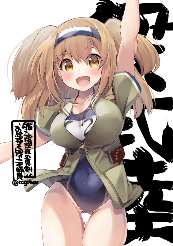 1girl arm_up bare_legs black_swimsuit blush brown_eyes character_name collarbone cowboy_shot eyebrows_visible_through_hair green_jacket hair_between_eyes hairband i-26_(kancolle) jacket kantai_collection light_brown_hair long_hair name_tag new_school_swimsuit nigo one-piece_swimsuit open_clothes open_jacket open_mouth school_swimsuit short_sleeves simple_background smile solo swimsuit swimsuit_under_clothes twitter_username two-tone_hairband two_side_up white_background