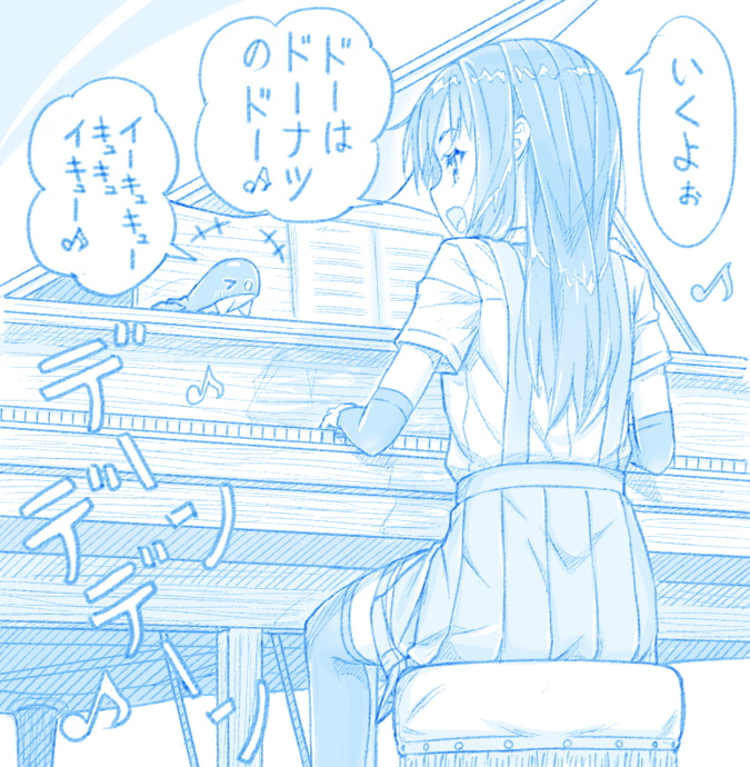 +++ 1girl 1other abyssal_ship arm_warmers asashio_(kancolle) blue_theme eighth_note gotou_hisashi grand_piano i-class_destroyer instrument kantai_collection kuchiku_i-kyuu long_hair music musical_note open_mouth piano playing_instrument playing_piano pleated_skirt shirt sitting skirt smile speech_bubble suspender_skirt suspenders thigh-highs translation_request