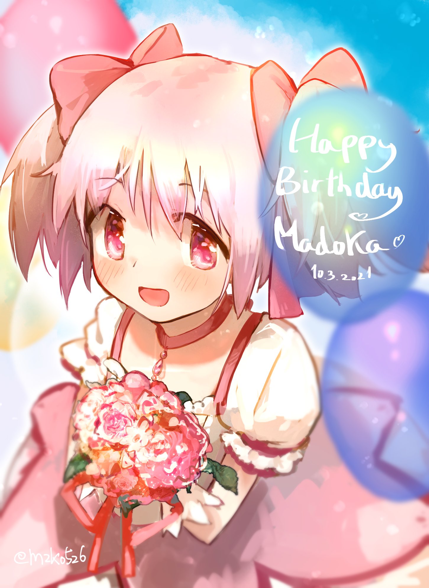 1girl :d balloon bouquet choker dress flower frilled_dress frills happy_birthday highres holding holding_bouquet kaname_madoka looking_at_viewer magical_girl mahou_shoujo_madoka_magica mzk0526 open_mouth pink_eyes pink_hair ribbon smile solo soul_gem twintails