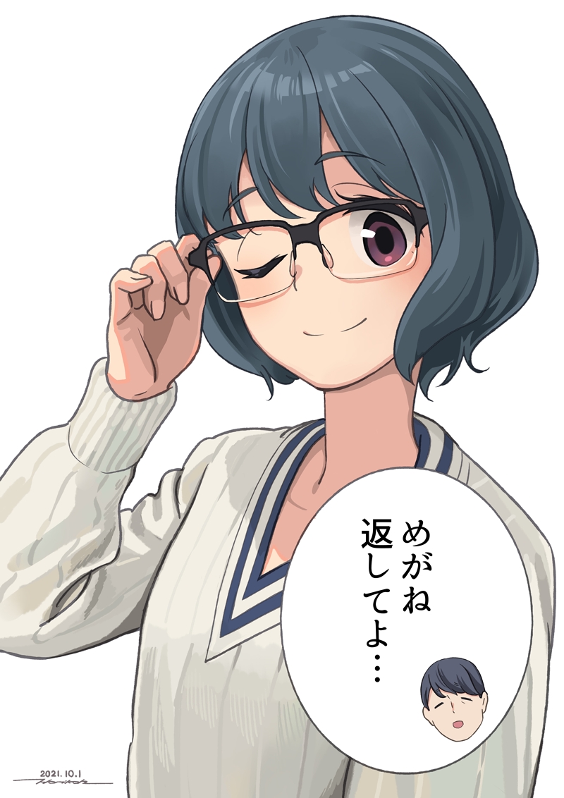 1boy 1girl bespectacled blue_hair bob_cut commentary_request dated eyebrows_visible_through_hair glasses glasses_day grey_sweater horikou one_eye_closed shima_saki shima_wataru short_hair signature smile sweater translation_request v-neck violet_eyes