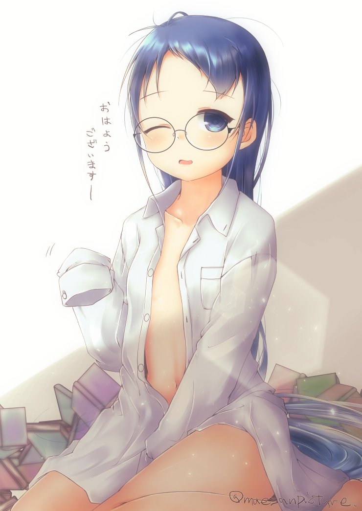1girl bangs bespectacled blue_eyes blue_hair blush dress_shirt glasses kantai_collection long_hair long_sleeves mae_(maesanpicture) messy_hair naked_shirt one_eye_closed open_clothes open_mouth open_shirt samidare_(kancolle) shirt sitting sleeves_past_fingers sleeves_past_wrists solo translation_request twitter_username very_long_hair waking_up white_shirt