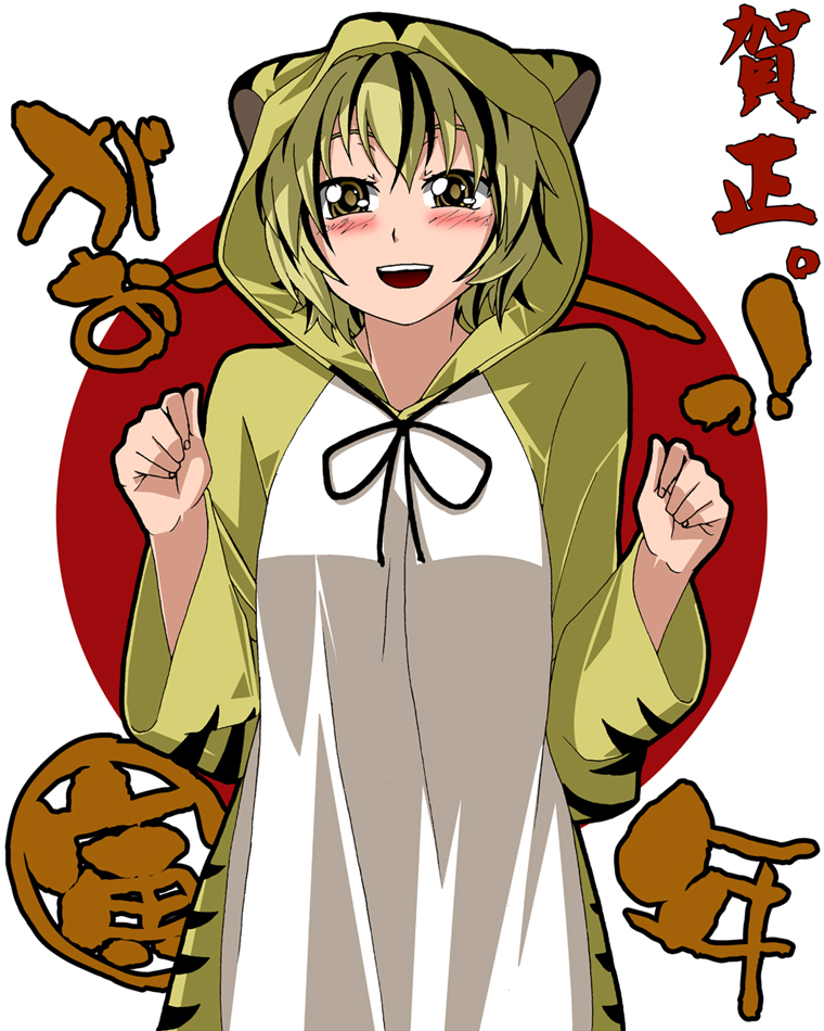 blush costume hands short_hair t-asama tiger_costume tiger_print toramaru_shou touhou wind_bell yellow_eyes