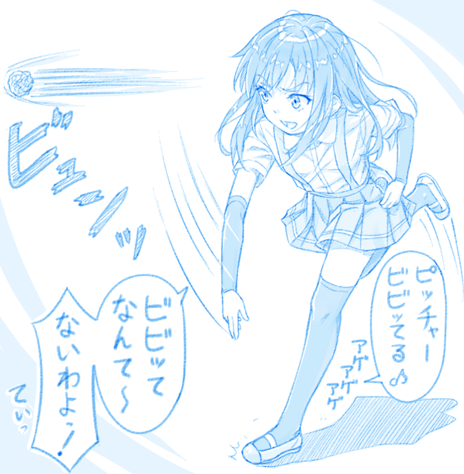 1girl arm_warmers asashio_(kancolle) blue_theme full_body gotou_hisashi kantai_collection long_hair pitching pleated_skirt short_sleeves skirt solo speech_bubble suspender_skirt suspenders throwing