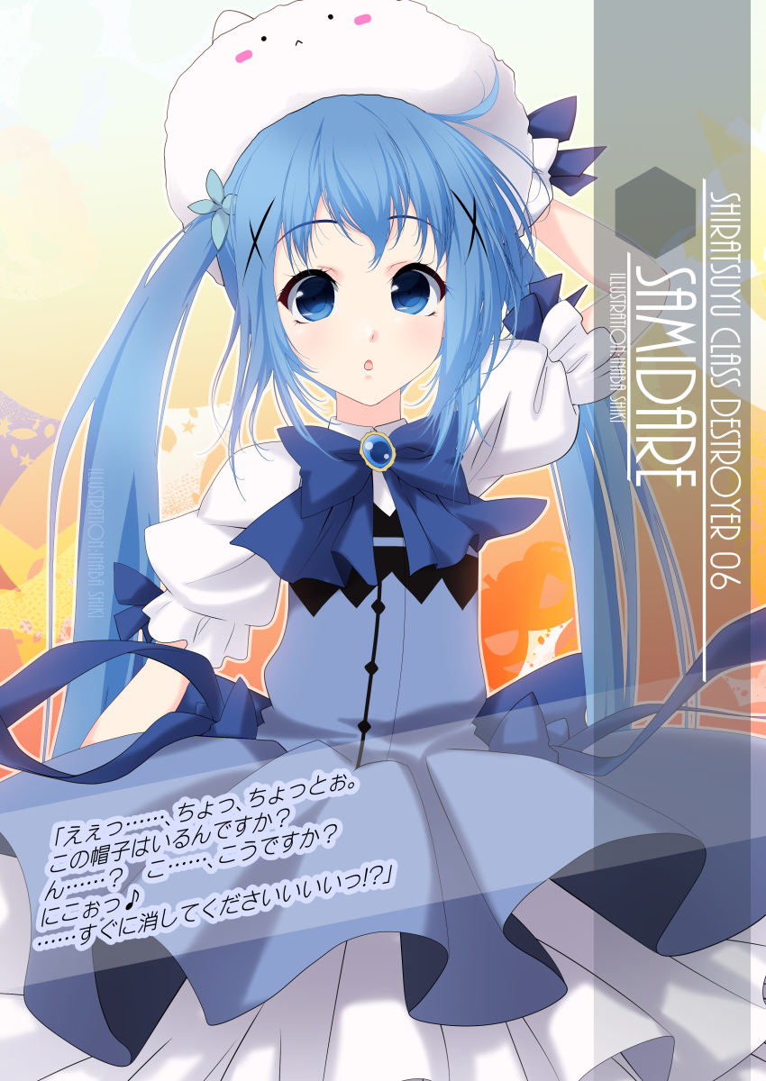 1girl adapted_costume alternate_hairstyle animal_hat artist_name bangs blue_eyes blue_hair blue_vest bunny_hat character_name commentary_request cosplay cowboy_shot gochuumon_wa_usagi_desu_ka? gradient_hair hair_ornament hat highres inaba_shiki kafuu_chino kafuu_chino_(cosplay) kantai_collection long_hair looking_at_viewer magical_girl multicolored_hair one-hour_drawing_challenge rabbit_house_uniform samidare_(kancolle) solo swept_bangs tippy_(gochiusa) twintails very_long_hair vest x_hair_ornament