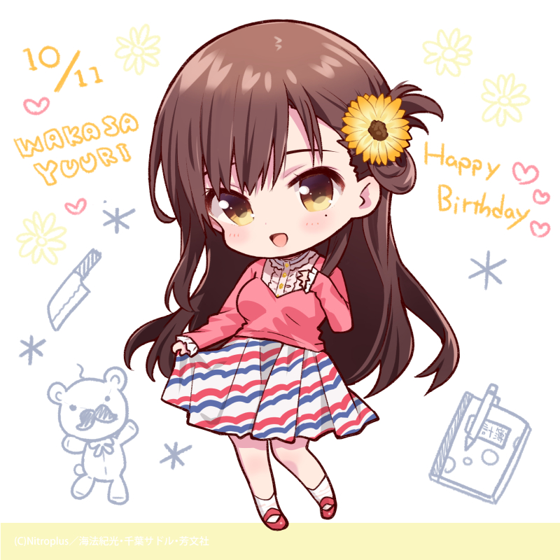 1girl :d artist_name bangs blush brown_eyes center_frills character_name chiba_sadoru chibi copyright dated diagonal_stripes dot_nose english_text flower folded_hair frills full_body gakkou_gurashi! hair_flower hair_ornament hand_on_own_chest hand_up happy_birthday head_tilt heart leg_up long_hair long_sleeves looking_at_viewer mary_janes mole mole_under_eye official_art open_mouth parted_hair red_footwear shoes skirt_hold smile socks solo standing striped wakasa_yuuri white_background yellow_flower