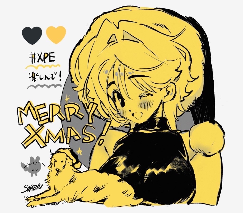 1girl artist_name bangs bare_shoulders blush dog eyebrows_visible_through_hair hat heart merry_christmas one_eye_closed open_mouth original santa_hat short_hair smile solo soreeyu_(sore-yu) upper_body yellow_theme