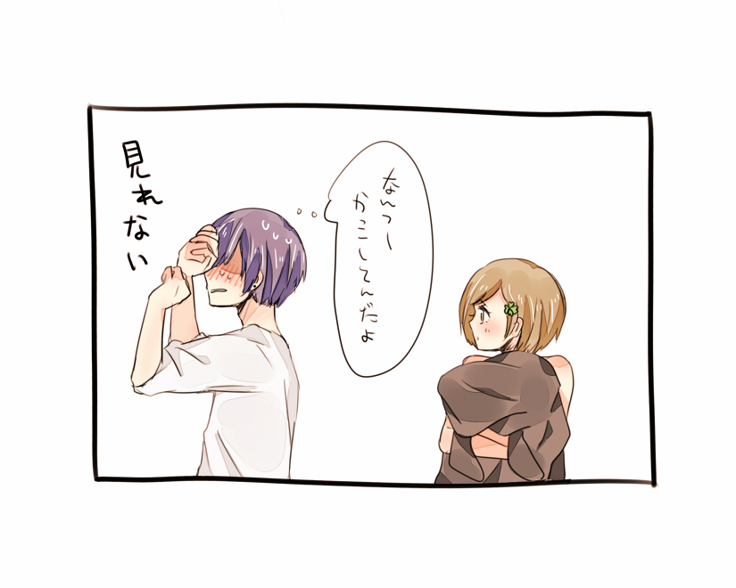 1boy 1girl bangs blush brown_hair brown_sweater clover flower four-leaf_clover from_side fueguchi_hinami grey_shirt hair_flower hair_ornament hands_up holding_sweater kirishima_ayato object_hug profile purple_hair shirt short_hair simple_background sweat sweater thought_bubble tokyo_ghoul tokyo_ghoul:re toukaairab translation_request upper_body white_background
