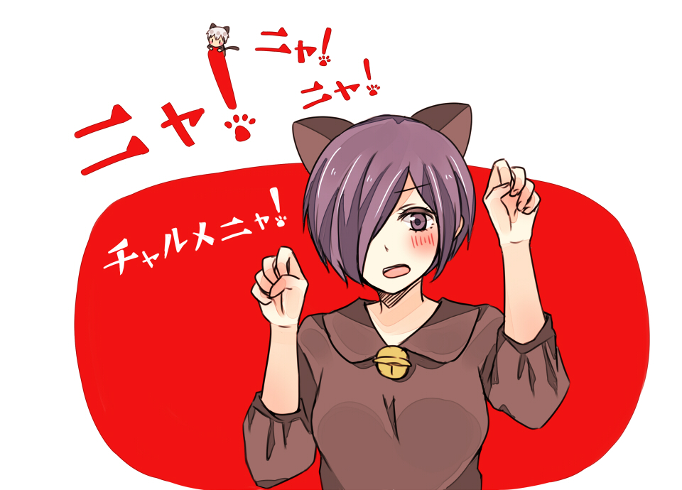 1boy 1girl animal_ears bangs bell blush brown_sweater cat_ears chibi chibi_inset eyebrows_visible_through_hair foreshortening hair_over_one_eye kaneki_ken kirishima_touka long_sleeves looking_at_viewer open_mouth paw_pose purple_hair red_background short_hair solo_focus sweater teeth tokyo_ghoul toukaairab translation_request upper_body upper_teeth violet_eyes white_background