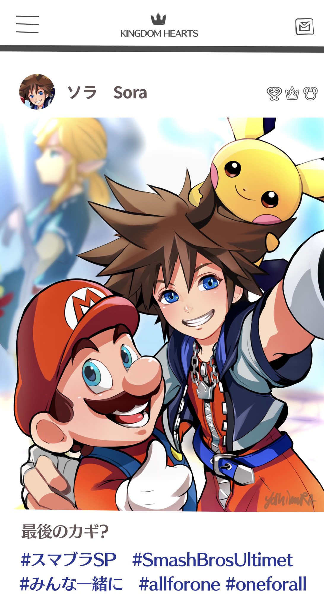 3boys blonde_hair blue_eyes brown_hair bumble_tmnt facial_hair fingerless_gloves gloves hat highres jewelry keyblade kingdom_hearts link male_focus mario master_sword multiple_boys mustache necklace open_mouth pichu pointy_ears pokemon pokemon_(creature) selfie smile sora_(kingdom_hearts) spiky_hair super_mario_bros. super_smash_bros. the_legend_of_zelda the_legend_of_zelda:_breath_of_the_wild tunic