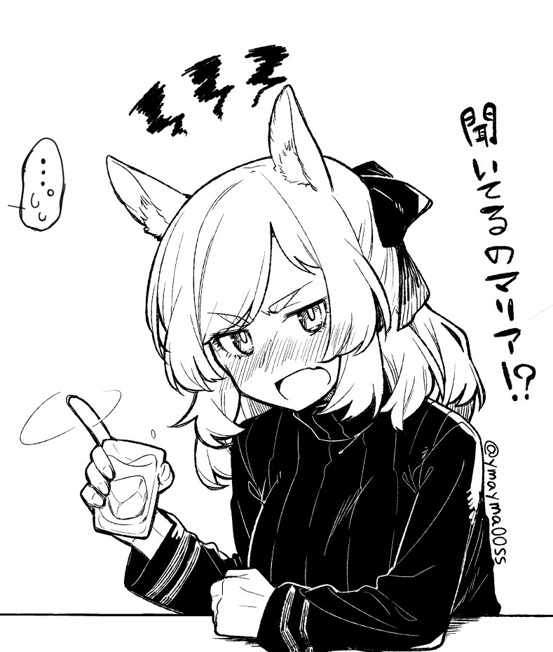 ... 1girl alcohol animal_ear_fluff animal_ears arknights blush bow commentary_request cup drunk eyebrows_visible_through_hair greyscale hair_bow holding holding_cup horse_ears index_finger_raised long_hair monochrome motion_lines open_mouth ribbed_sweater solo spoken_ellipsis sweater thick_eyebrows translation_request upper_body v-shaped_eyebrows whislash_(arknights) yom