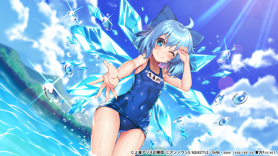1girl arm_up blue_eyes blue_hair blue_sky blush breasts cirno clouds cloudy_sky covered_navel ice ice_wings kouzuki_tsubasa_(musou_kaidou) lake light_rays looking_at_viewer official_art one_eye_closed outstretched_arm school_swimsuit sky small_breasts smile solo sparkle sunbeam sunlight swimsuit thighs touhou touhou_danmaku_kagura water_drop wet wet_clothes wings