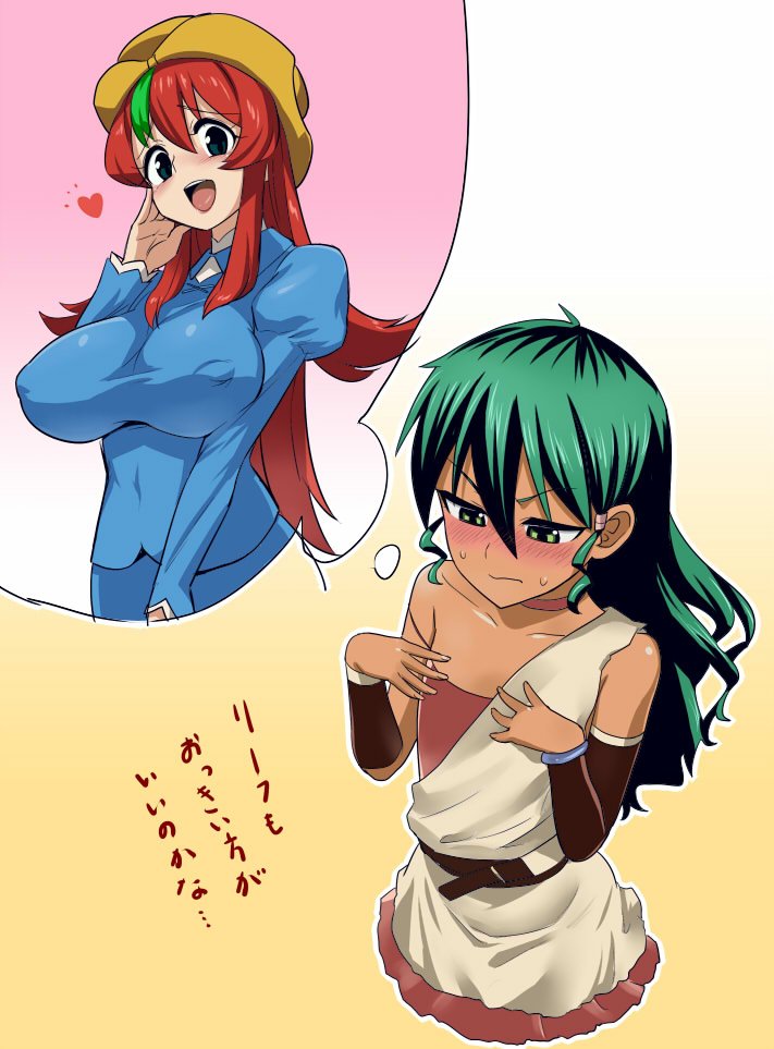 2girls blush breast_envy breasts character_request closed_mouth dark-skinned_female dark_skin deltora_quest flat_chest green_eyes green_hair hands_on_own_chest jasmine_(deltora_quest) jealous large_breasts long_hair multiple_girls simple_background sweat wanao