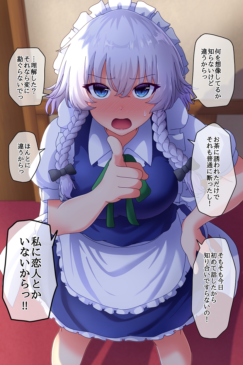 1girl apron bangs black_bow blue_dress blue_eyes blurry blurry_background blush bow braid breasts commentary_request dress eyebrows_visible_through_hair feet_out_of_frame frills from_above full-face_blush fusu_(a95101221) green_neckwear green_ribbon hair_between_eyes hair_bow hair_ribbon hand_on_hip highres index_finger_raised indoors izayoi_sakuya large_breasts looking_at_viewer maid_headdress open_mouth petticoat pointing pointing_at_viewer puffy_short_sleeves puffy_sleeves ribbon shadow short_hair_with_long_locks short_sleeves silver_hair solo speech_bubble standing sweat touhou translation_request tress_ribbon twin_braids waist_apron white_apron white_headwear wing_collar