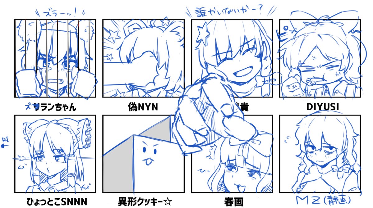 6+girls cage cirno cookie_(touhou) crying crying_with_eyes_open face_punch hakurei_reimu in_the_face multiple_girls nazrin patchouli_knowledge punching reaching_out tears touhou whistle