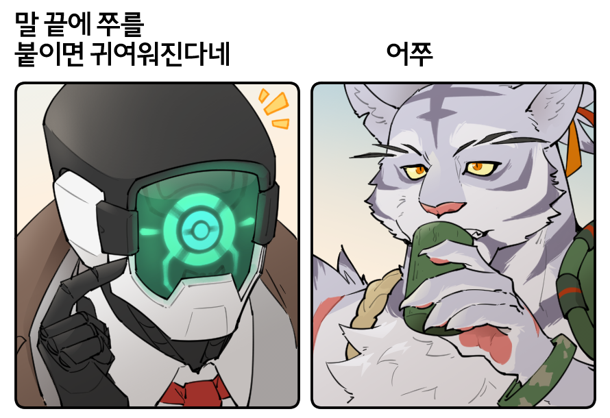 2boys animal_ears animal_hands animal_nose aqua_eyes body_fur border brown_coat claws coat collared_shirt colored_sclera commentary cuffs cup drinking furry furry_male grey_fur grey_hair hair_ribbon half-closed_eyes hand_up holding holding_cup hollod47 humanoid_robot jitome korean_commentary korean_text male_focus multiple_boys necktie nimbus_(world_flipper) notched_ear notice_lines one-eyed orange_eyes orange_ribbon pawpads red_neckwear regis_(world_flipper) ribbon rope rust scar shackles shirt short_hair shoulder_pads single_shoulder_pad slit_pupils talking teeth tied_hair tiger_boy tiger_ears topknot translation_request upper_body white_border white_shirt world_flipper yellow_sclera