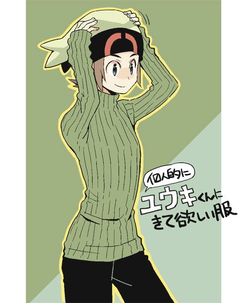 1boy arms_up beanie black_pants blue_eyes brendan_(pokemon) brown_hair character_name closed_mouth commentary_request cowboy_shot green_sweater hat long_sleeves male_focus outline pants pillarboxed pokemon pokemon_(game) pokemon_oras ribbed_sweater short_hair smile solo sweater translation_request xichii