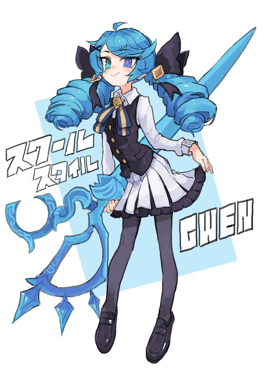 1girl ahoge alternate_costume bangs black_bow black_footwear black_legwear black_vest blue_eyes blue_hair bow bowtie drill_hair full_body gwen_(league_of_legends) hair_bow heterochromia highres holding holding_scissors holding_weapon kasa league_of_legends loafers long_hair long_sleeves pantyhose school_uniform scissors shirt shoes sidelocks skirt smile solo twin_drills twintails vest violet_eyes weapon white_shirt white_skirt