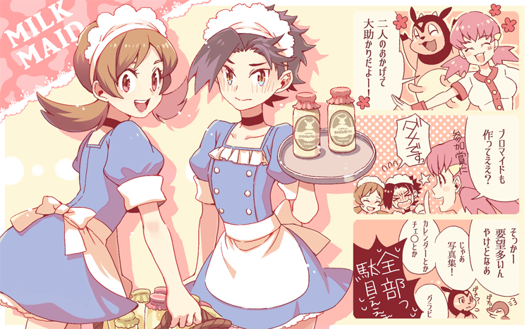 1boy 2girls :d apron bangs blush bottle buttons choker collarbone commentary_request cyndaquil dress ethan_(pokemon) hair_ornament hairclip holding holding_tray long_hair lyra_(pokemon) milk_bottle miltank moomoo_milk multiple_girls open_mouth pink_hair pokemon pokemon_(game) pokemon_hgss short_sleeves smile speech_bubble star_(symbol) teeth tongue translation_request tray twintails upper_teeth waist_apron white_apron whitney_(pokemon) wristband xichii