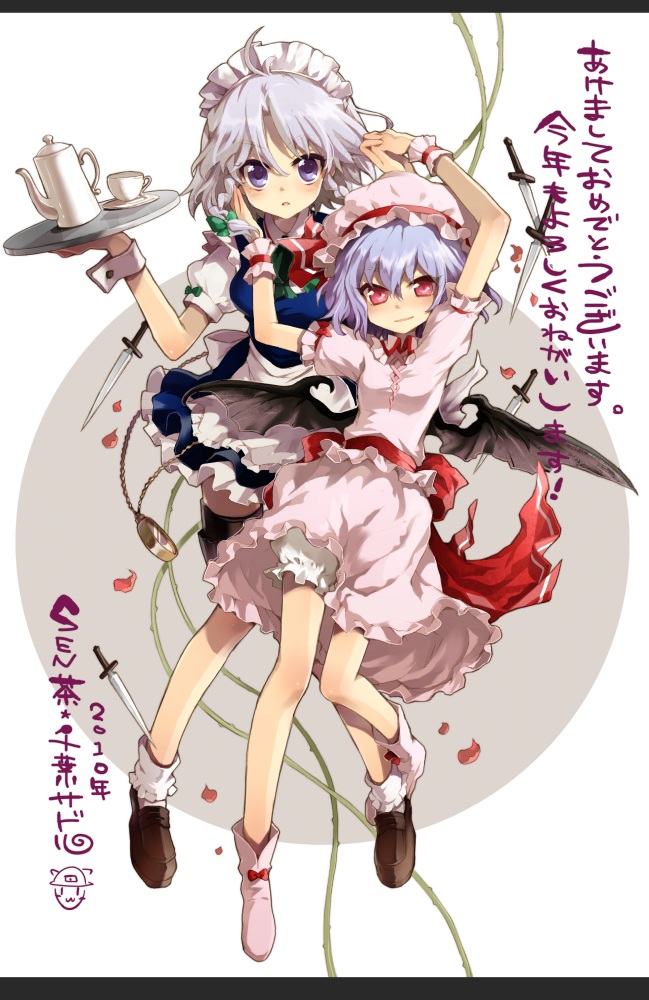 akeome chiba_sadoru izayoi_sakuya multiple_girls new_year remilia_scarlet sencha short_hair touhou