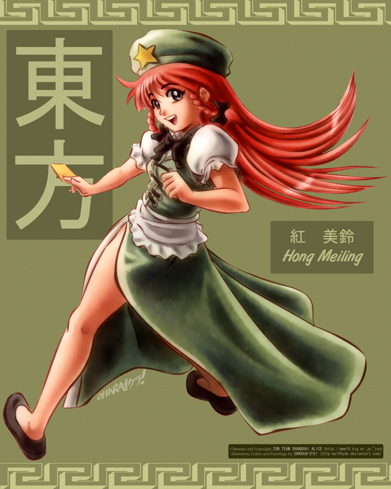 beret braid character_name china_dress chinadress chinese_clothes hat hong_meiling red_hair redhead solo title_drop touhou wolfhyde wolfhyde_(artist)
