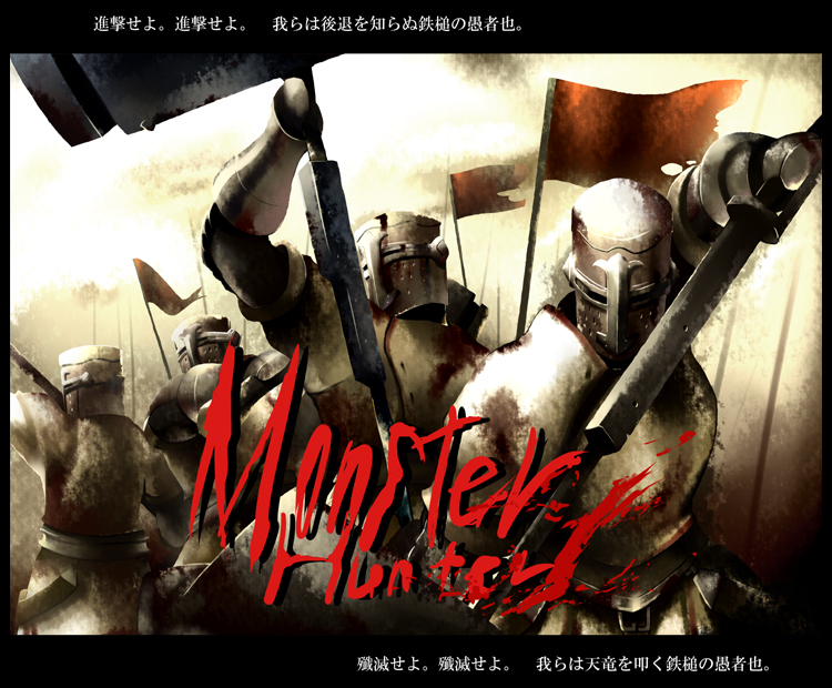 300 armor flag gauntlets hammer helmet km_(artist) knight medieval monster_hunter original parody