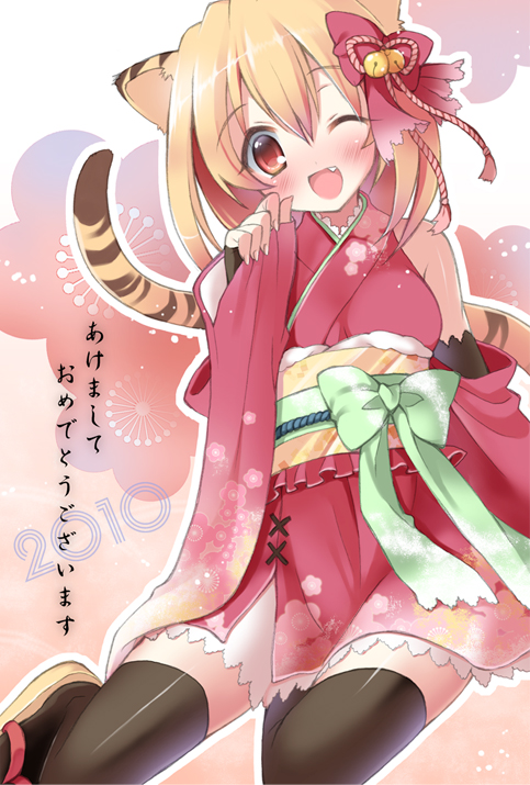 :d ;d akeome animal_ears bare_shoulders black_legwear black_thighhighs blonde_hair blush bow elbow_gloves fang fingerless_gloves gloves hair_bow japanese_clothes kimono new_year open_mouth original pan_(mimi) pinching_sleeves red_eyes sandals smile solo tail thigh-highs thighhighs tiger_ears tiger_tail wink zettai_ryouiki