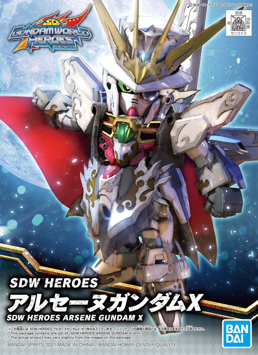 arsene_gundam_x box_art cape character_name clenched_hand copyright_name green_eyes gundam highres logo mecha monocle no_humans official_art red_cape rx-78-2 science_fiction sd_gundam sd_gundam_world_heroes solo