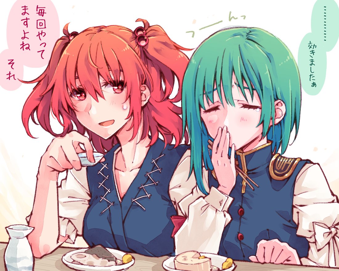 2girls :d arm_ribbon arm_up armor asymmetrical_hair bangs blue_vest blush bottle breasts buttons choko_(cup) chopsticks closed_eyes commentary_request covering_mouth cup green_hair hair_bobbles hair_ornament headwear_removed juliet_sleeves kitsune_maru large_breasts long_sleeves looking_at_another medium_hair multiple_girls onozuka_komachi open_mouth plate puffy_short_sleeves puffy_sleeves red_eyes red_ribbon redhead ribbon sake_bottle shiki_eiki shirt short_hair short_sleeves shoulder_armor shoulder_pads small_breasts smile sweatdrop touhou translation_request two_side_up upper_body vest white_ribbon white_shirt