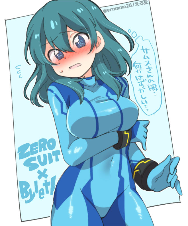 1girl @_@ alternate_costume bangs blue_bodysuit blue_eyes blue_hair blush bodysuit breasts byleth_(fire_emblem) byleth_eisner_(female) commentary cosplay embarrassed eromame fire_emblem fire_emblem:_three_houses large_breasts long_hair looking_at_viewer medium_hair metroid open_mouth samus_aran samus_aran_(cosplay) short_hair simple_background skin_tight solo super_smash_bros. translated zero_suit