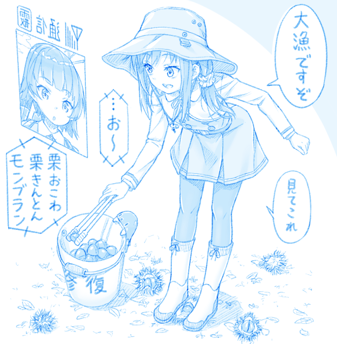 1other 2girls abyssal_ship arare_(kancolle) asashio_(kancolle) blue_theme boots bucket buttons chestnut dress eyebrows_visible_through_hair food gotou_hisashi hat i-class_destroyer kantai_collection kuchiku_i-kyuu leaf long_hair long_sleeves multiple_girls open_mouth pantyhose pinafore_dress remodel_(kantai_collection) repair_bucket speech_bubble translation_request