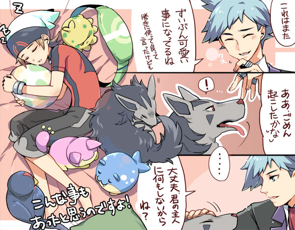 ! 2boys bangs barefoot beanie blush brendan_(pokemon) brown_hair capri_pants closed_eyes commentary_request egg hat headpat holding holding_egg jacket lying male_focus mightyena multiple_boys on_side pants pokemon pokemon_(creature) pokemon_(game) pokemon_egg pokemon_oras short_hair short_sleeves shroomish skitty sleeping smile spheal spoken_exclamation_mark steven_stone taillow translation_request white_headwear xichii zipper_pull_tab zzz