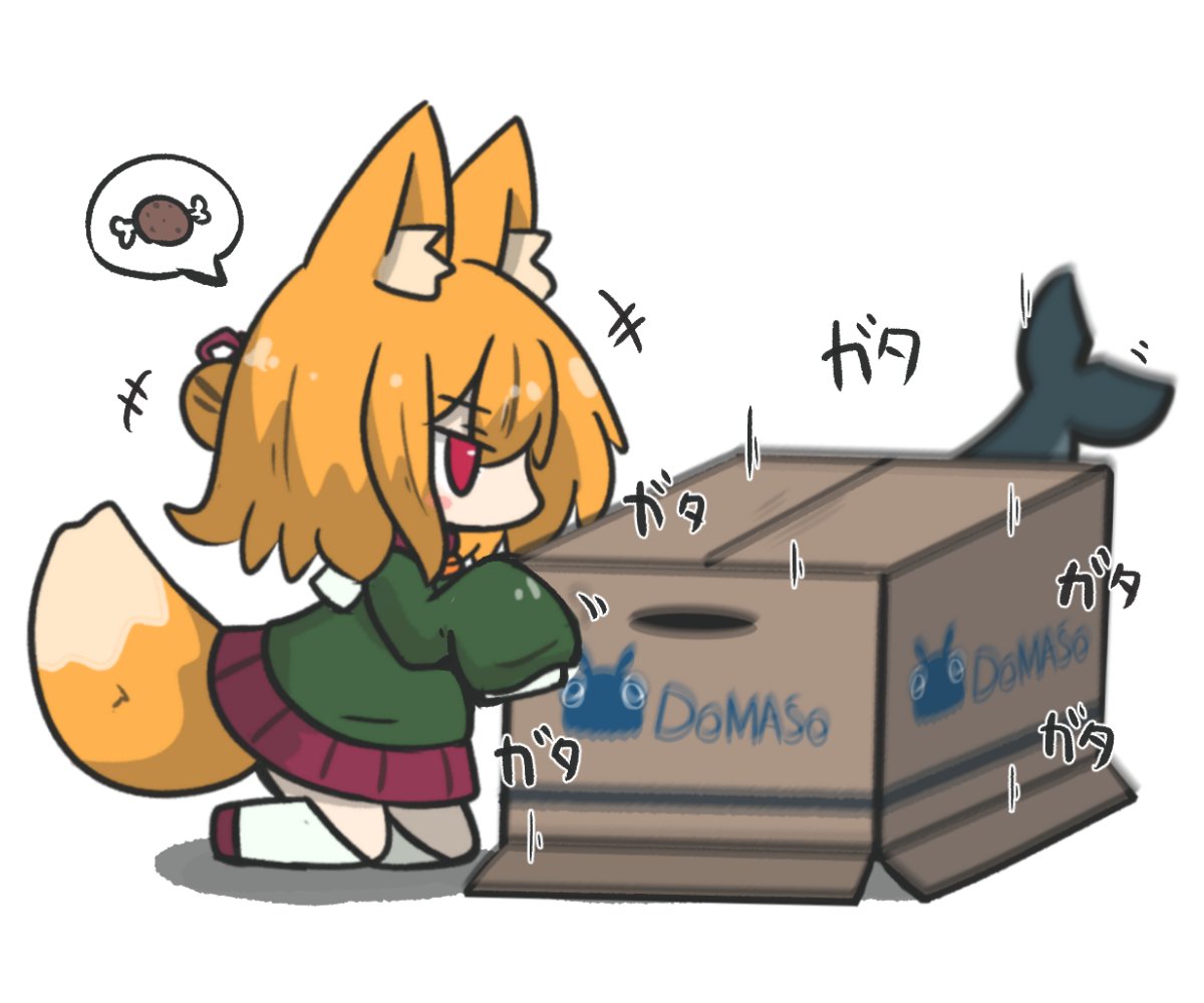 +++ 2girls animal_ear_fluff animal_ears bangs blush_stickers boned_meat borrowed_character box cardboard_box chibi commentary_request fish_tail food fox_ears fox_girl fox_tail fuka-chan green_shirt hair_between_eyes hair_bun hair_ornament kemomimi-chan_(naga_u) kneehighs kneeling long_sleeves master_sgt_mine meat motion_blur multiple_girls orange_hair original pleated_skirt profile purple_footwear purple_skirt red_eyes shadow shark_tail shirt simple_background skirt sleeves_past_fingers sleeves_past_wrists socks spoken_food tail white_background white_socks zouri