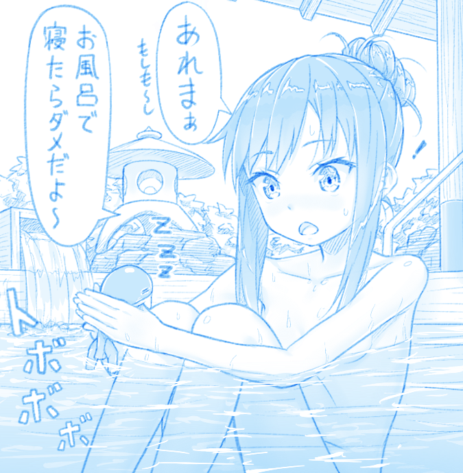! 1girl 1other abyssal_ship asashio_(kancolle) blue_theme breasts collarbone eyebrows_visible_through_hair gotou_hisashi holding i-class_destroyer kantai_collection kuchiku_i-kyuu long_hair nude onsen open_mouth partially_submerged small_breasts tied_hair water zzz