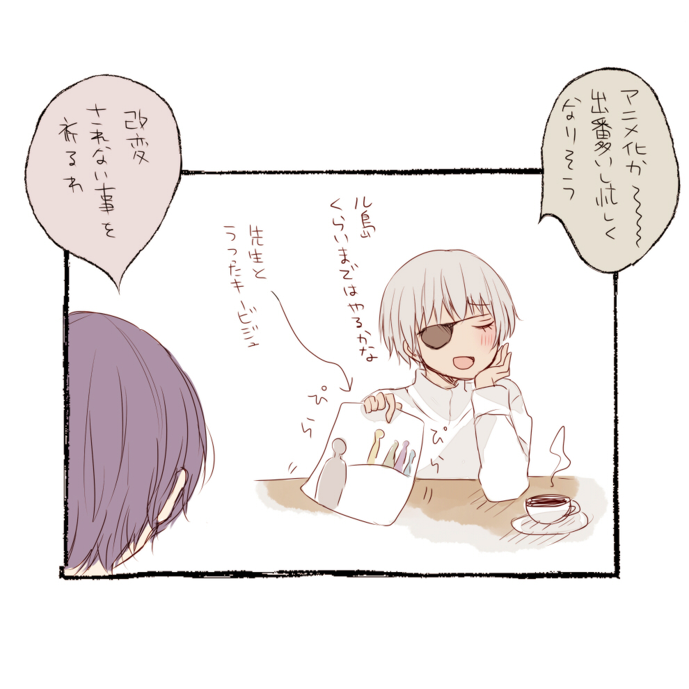 :d arrow_(symbol) bangs black_eyepatch blush closed_eyes coffee coffee_cup commentary_request cup disposable_cup eyebrows_visible_through_hair eyepatch from_behind grey_hair hand_up holding holding_paper kirishima_touka mutsuki_tooru open_mouth paper purple_hair short_hair simple_background smile speech_bubble tokyo_ghoul tokyo_ghoul:re toukaairab translation_request white_background