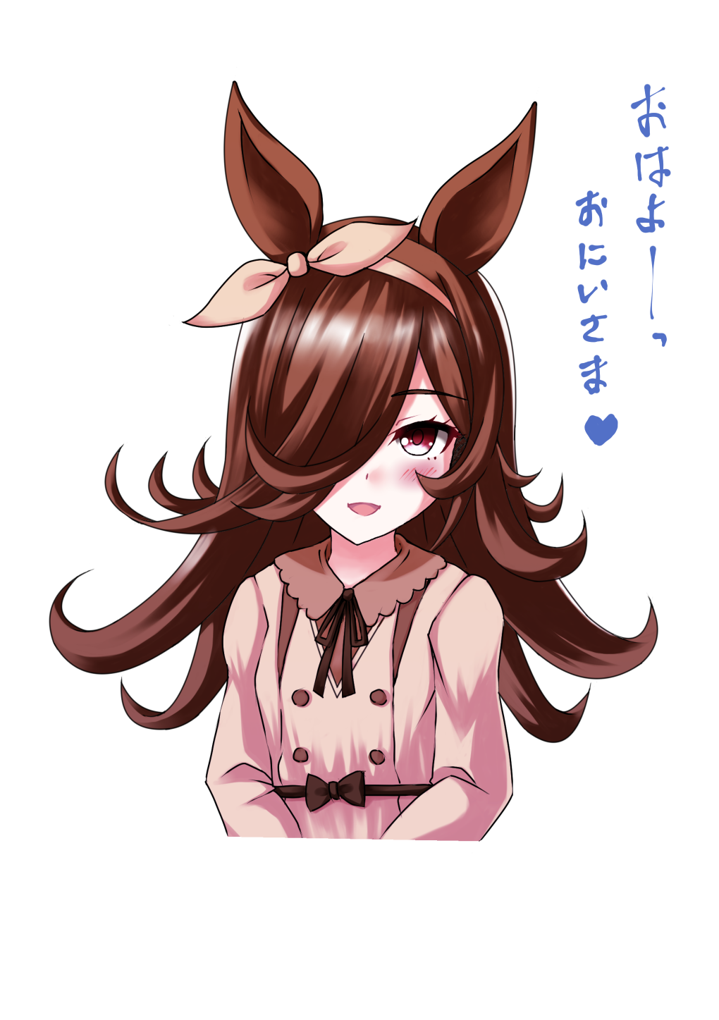 1girl :d animal_ears bangs black_ribbon blush brown_dress brown_hair brown_ribbon collared_dress commentary_request cropped_torso dress eyebrows_visible_through_hair hair_over_one_eye hair_ribbon highres horse_ears kaze_makase long_hair looking_at_viewer neck_ribbon open_mouth red_eyes ribbon rice_shower_(umamusume) simple_background smile solo translation_request umamusume upper_body white_background