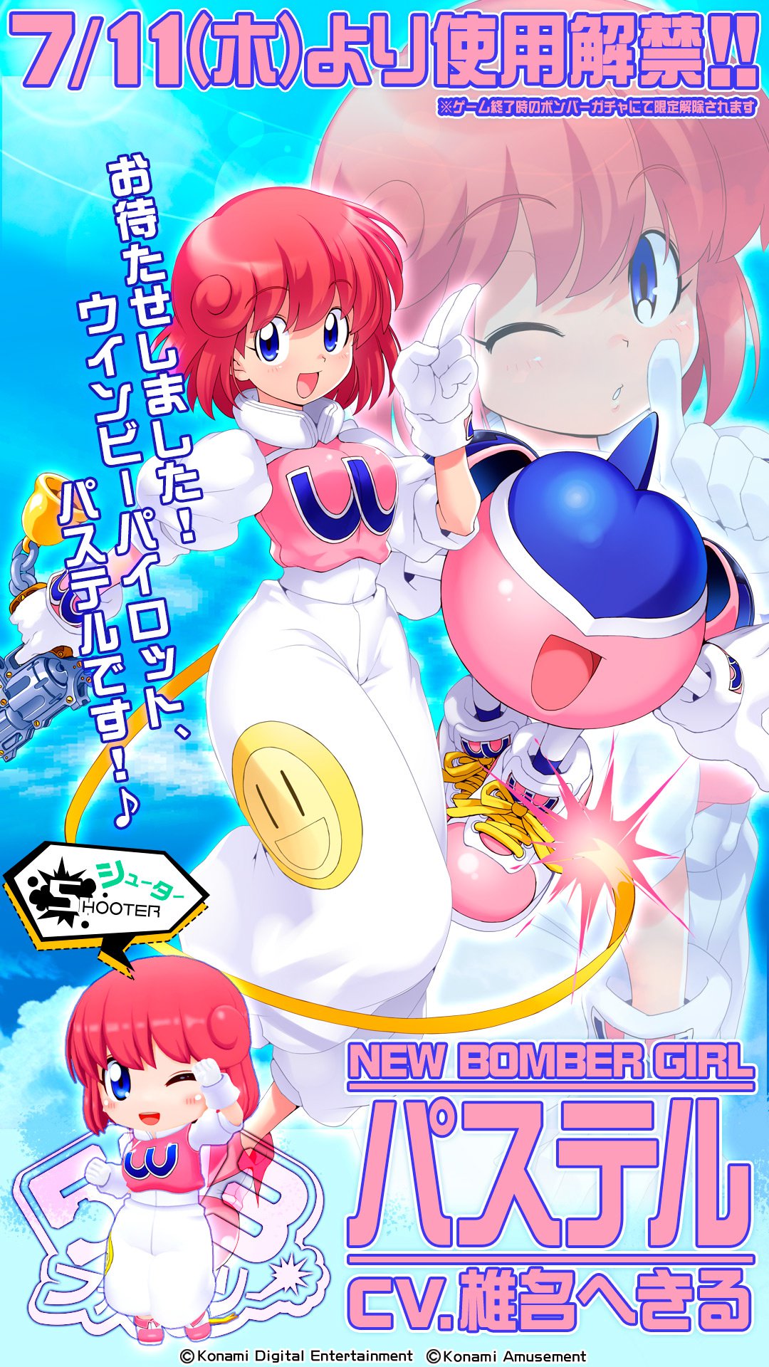 1girl blue_eyes blush bombergirl bombergirl573 breasts eyebrows_visible_through_hair gloves highres large_breasts looking_at_viewer official_art open_mouth pastel_(twinbee) pink_footwear pink_hair shoes short_hair smile sneakers solo white_gloves