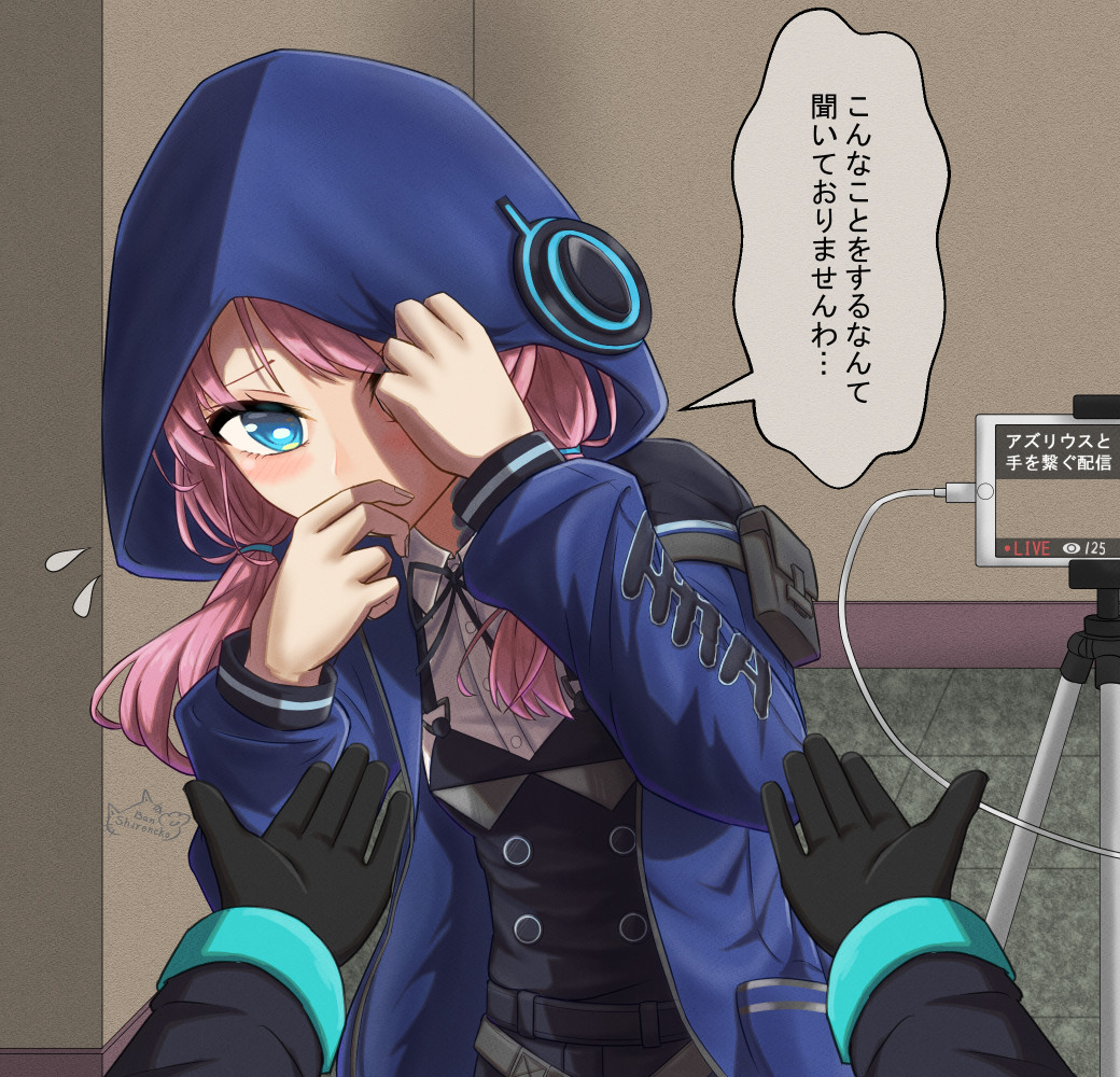 1girl 1other arknights bangs belt black_gloves blue_eyes blue_jacket blue_poison_(arknights) blush bright_pupils cable collared_shirt commentary_request covering_face doctor_(arknights) dress_shirt embarrassed flying_sweatdrops gloves hood hood_up hooded_jacket indoors jacket long_hair long_sleeves looking_at_viewer low_twintails outstretched_arms pink_hair pov shironekoban shirt signature speech_bubble translation_request tripod twintails white_shirt