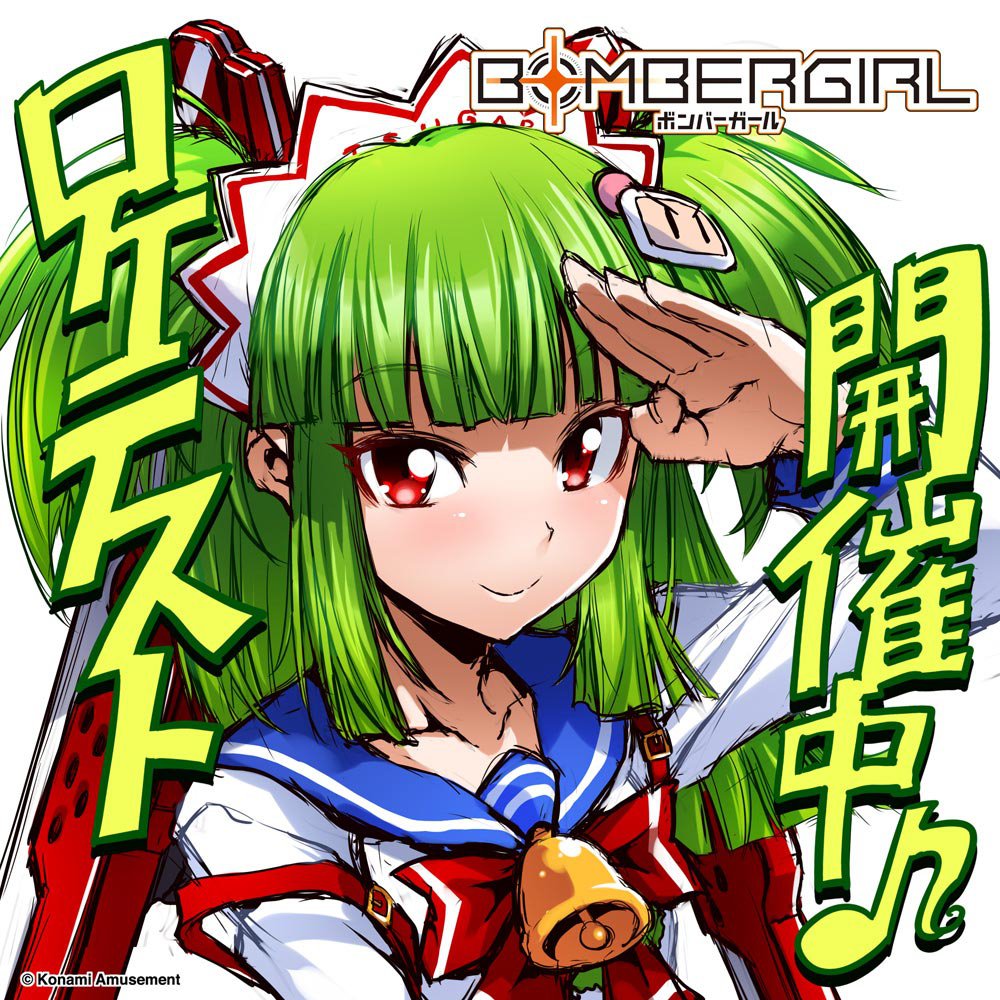 1girl arm_up beatmania beatmania_iidx bombergirl bombergirl573 eyebrows_visible_through_hair green_hair hishimiya_tsugaru looking_at_viewer medium_hair official_art red_eyes salute short_twintails solo translation_request twintails upper_body
