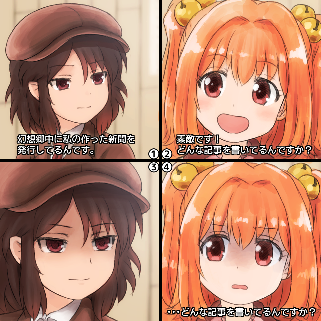 2girls :d bangs bell brown_hair brown_headwear brown_jacket cabbie_hat closed_mouth collared_shirt commentary_request eyebrows_visible_through_hair for_the_better_right?_(meme) hair_bell hair_between_eyes hair_ornament hat jacket jingle_bell meme motoori_kosuzu multiple_girls necktie open_mouth orange_hair red_eyes red_neckwear shaded_face shameimaru_aya shirosato shirt smile touhou translation_request two_side_up white_shirt