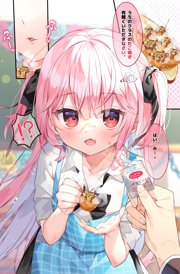 !? 1boy 1girl apron bangs black_bow black_skirt blue_apron bow chihiro_(khorosho) collarbone collared_shirt commentary_request eyebrows_visible_through_hair food food_on_face hair_between_eyes hair_bow holding holding_food long_hair long_sleeves original pink_hair red_eyes shirt short_sleeves skirt spoken_interrobang steam takoyaki translation_request two_side_up very_long_hair