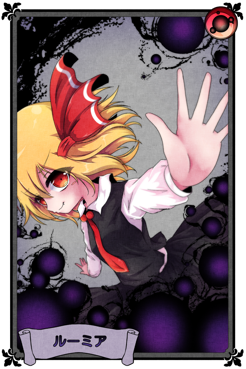 1girl black_skirt black_vest blonde_hair character_name closed_mouth collared_shirt eyebrows_visible_through_hair fang fang_out hair_between_eyes highres long_sleeves looking_at_viewer outstretched_arms outstretched_hand red_eyes red_neckwear rumia shen_li shirt short_hair skirt skirt_set solo spread_arms t-pose touhou vest white_shirt
