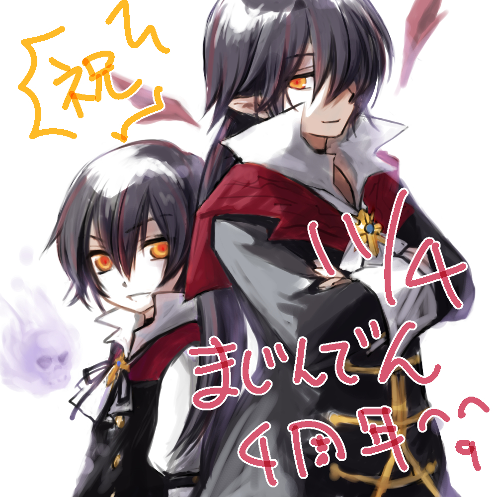 2boys ascot bangs black_coat black_hair black_neckwear black_ribbon black_vest closed_mouth coat commentary_request crossed_arms despair_god_morroc dual_persona flaming_skull hair_over_one_eye long_hair long_sleeves looking_at_viewer manoji multiple_boys neck_ribbon open_mouth orange_eyes pointy_ears popped_collar ragnarok_online ribbon shirt short_hair smile translation_request upper_body vest white_background white_shirt