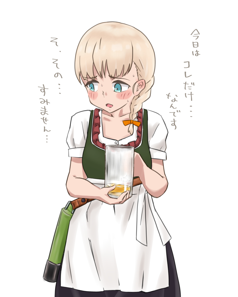 1girl bangs beer_mug blonde_hair blue_eyes blunt_bangs braid commentary_request cup dirndl german_clothes hair_over_shoulder holding ikkakimeru kantai_collection long_hair looking_to_the_side mug official_alternate_costume shin'you_(kancolle) simple_background single_braid solo translation_request white_background